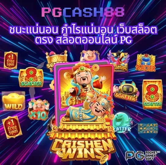 ล็อตโต้vip