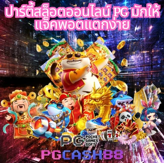 ล็อตโต้​vip